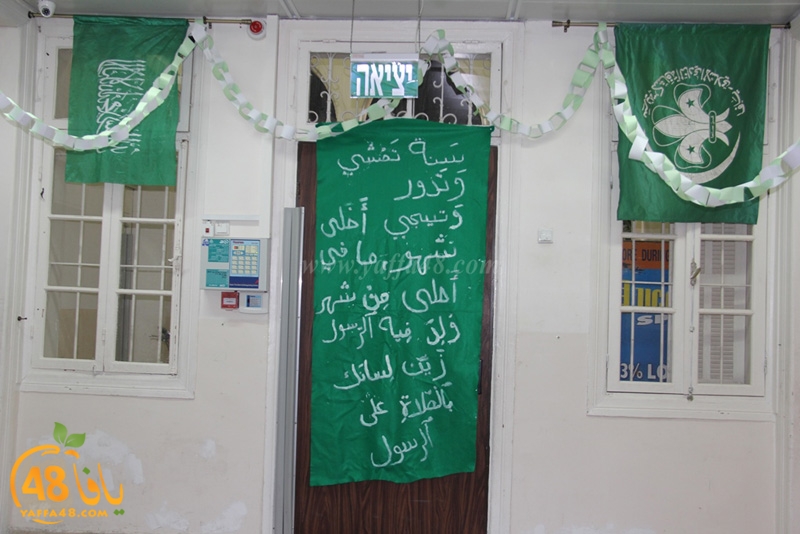 mawled nabawy nady islamy (21).JPG